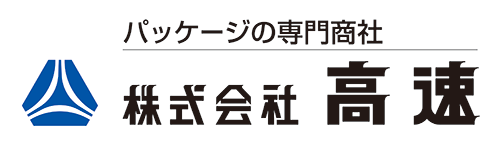 株式会社高速